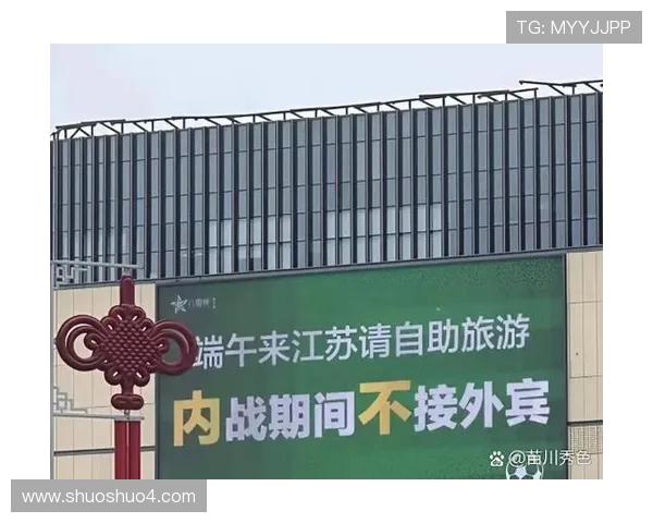 江苏城市足球联赛淘汰赛地点揭晓 各队备战进入关键阶段 江苏城市足球联赛淘汰赛地点揭晓 各队备战进入关键阶段