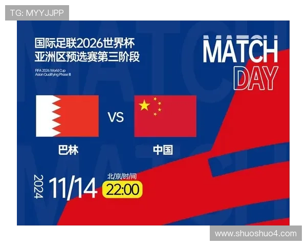 2026亚洲区世界杯预选赛赛制全解析各队晋级路径与赛程安排详解