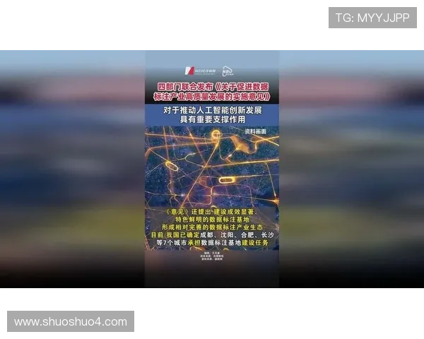 以创新科技为引擎推动未来智能产业高质量发展路径研究 以创新科技为引擎推动未来智能产业高质量发展路径研究