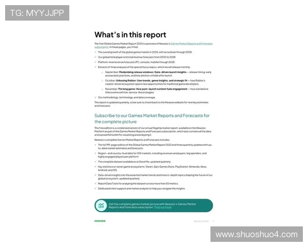 《全球电竞赛事大热 专家解读2025年电竞产业发展趋势与挑战》 《全球电竞赛事大热 专家解读2025年电竞产业发展趋势与挑战》
