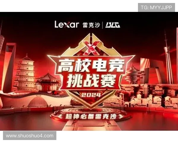 《全球电竞赛季火热开战 多款新游戏加速布局未来赛事》 《全球电竞赛季火热开战 多款新游戏加速布局未来赛事》