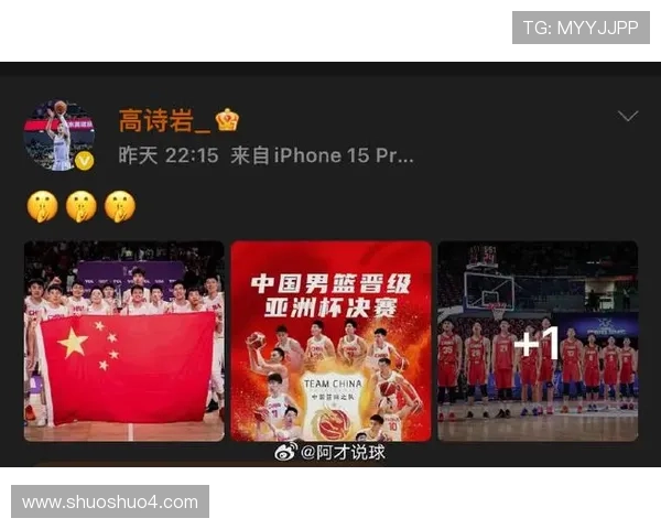 中国男篮力克日本进军亚洲杯决赛,郭艾伦领衔全场表现出色 中国男篮力克日本进军亚洲杯决赛,郭艾伦领衔全场表现出色