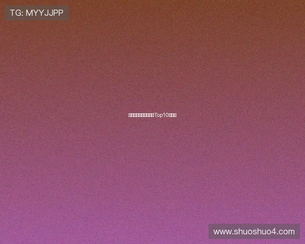 意甲联赛球员夺冠次数Top10排行榜 意甲联赛球员夺冠次数Top10排行榜