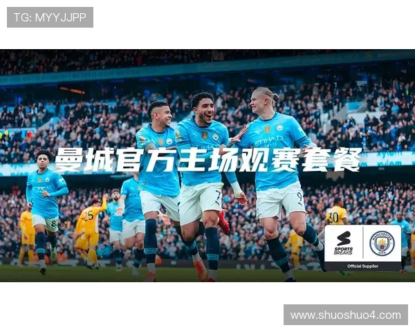 曼城足球俱乐部宣布签约新援提升阵容深度并准备迎战新赛季 曼城足球俱乐部宣布签约新援提升阵容深度并准备迎战新赛季