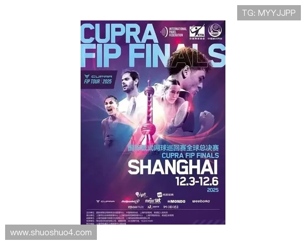 2025年网球赛季大揭秘:顶级选手展望、赛事看点与新技术应用 2025年网球赛季大揭秘:顶级选手展望、赛事看点与新技术应用